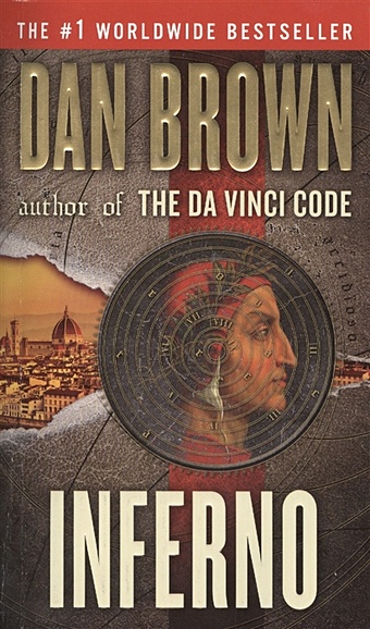 цена Brown D. Inferno. A novel