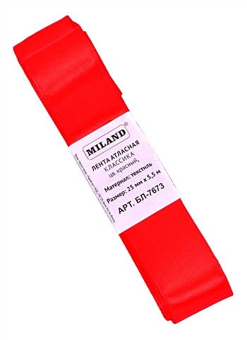 Лента атласная Классика, 25 мм х 5,5 м, красный упаковочная лента любимой учительнице
