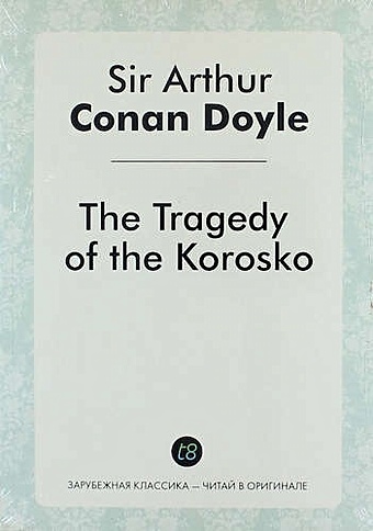 Conan Doyle A. The Tragedy of the Korosko doyle arthur conan the tragedy of the korosko