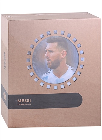 Конструктор из картона Декоративный бюст - 3D Месси/Messi
