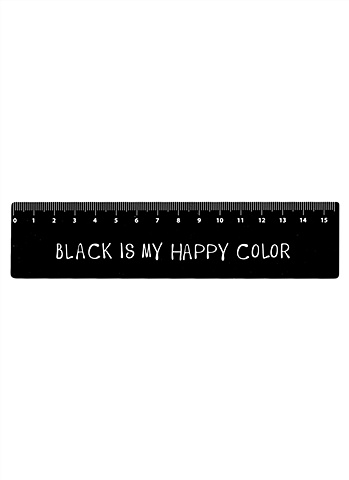 закладка для книг пластиковая black is my happy color Линейка 15см Black is my happy color