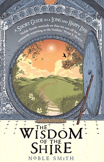 Smith N. The WISDOM of the SHIRE tolkien j the hobbit the prelude to the lord of the rings