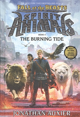 Auxier J. Spirit Animals: Fall of the Beasts. Book 4. The Burning Tide bergsma j spirit of the animals 52 карты инструкция