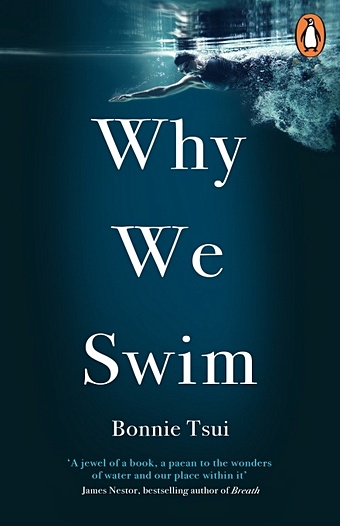 Tsui B. Why We Swim dowswell paul true stories of survival