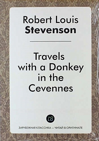 Роберт Льюис Стивенсон Travels with a Donkey in the Cevennes stevenson r travels with a donkey in the cevennes путешествия с ослом на англ яз