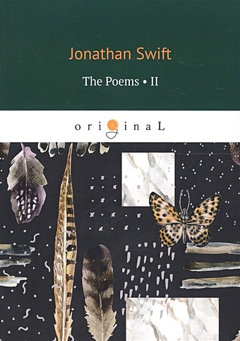 Swift J. The Poems 2 = Стихи. Сборник 2: на англ.яз swift j the poems 1 стихи 1 на англ яз
