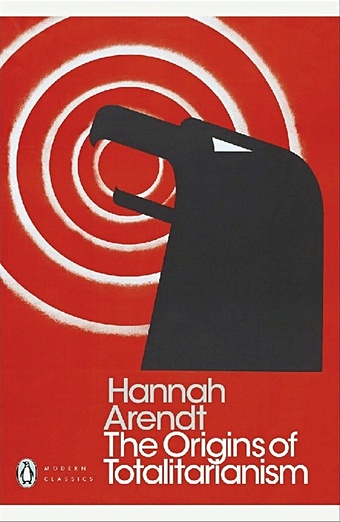 Arendt H. The Origins of Totalitarianism watson hannah slide