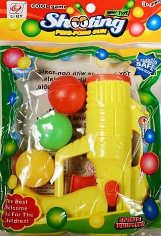Пистолет с 3 шарами игрушка четыре шарика пластмассовая для птиц 2 шт