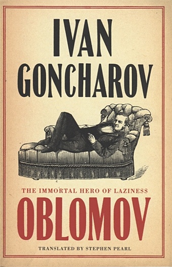 Goncharov I. Oblomov