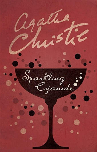 Christie A. Sparkling Cyanide / Сверкающий цианид powell claire at the table