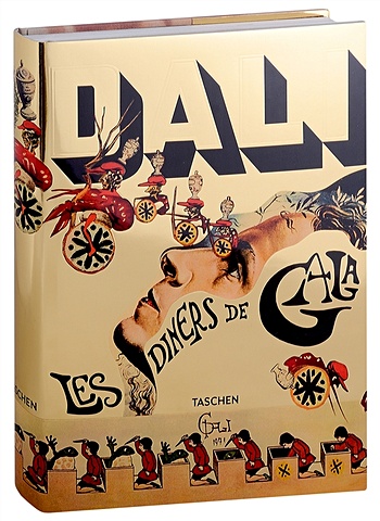 Dali S. Les Diners de Gala uvelka dinner express french cooked lentils 250g