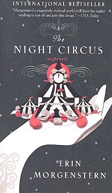 Morgenstern E. The Night Circus цена и фото