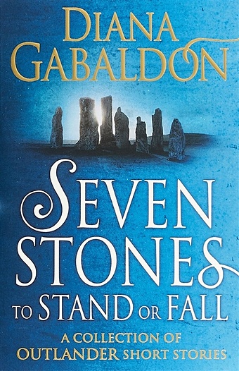 Gabaldon D. Seven Stones to Stand or Fall gabaldon diana a trail of fire