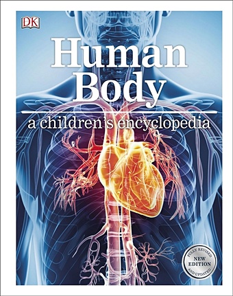 Walker R., Woodward J., Brown S., Morgan B. Human Body. A children s encyclopedia chandler fiona first encyclopedia of the human body