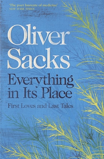 Sacks O. Everything in Its Place oliver sacks the river of consciousness