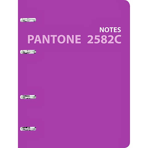 Pantone line. No. 7 тетрадь на кольцах pantone line 2582с 120 листов