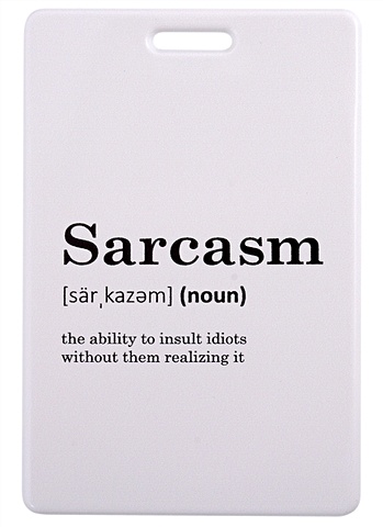 Чехол для карточек Sarcasm (словарь) силиконовый чехол с принтом sarcasm для oppo a31 оппо а31