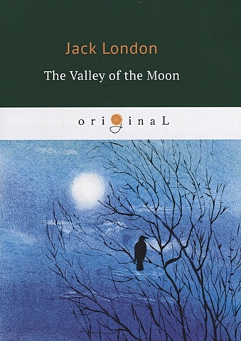 London J. The Valley of the Moon = Лунная долина: на англ.яз