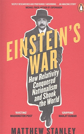 Stanley M. Einsteins War susskind leonard cabannes andre general relativity