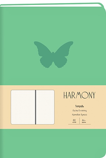 Harmony. Мятный тетрадь 80 листов в клетку metallic обложка металлизированный картон блок 65 г м2