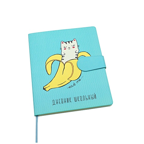 Дневник школьный Marshmallow collection, 48 листов, дизайн 1 дневник школьный crystal collection лиловый блеск