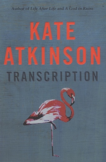 Atkinson K. Transcription kate atkinson transcription