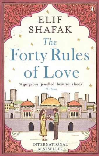 Shafak E. The Forty Rules of Love shafak e honour