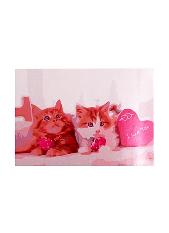 Раскраска по номерам на картоне А3 Котята с сердечком, 30 х 40 см раскраска по номерам на картоне а3 котик и щенок в корзине 30 х 40 см
