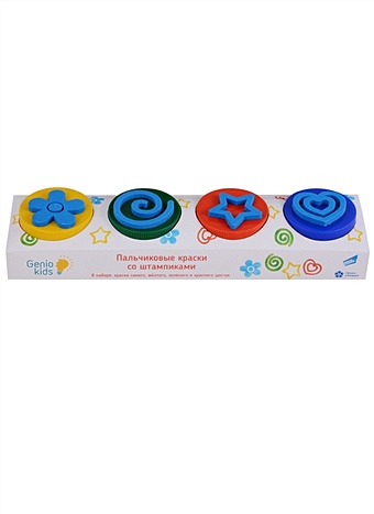Набор для детского творчества Пальчиковые краски со штампиками игрушки антистресс balushastore 0 синий красный желтый
