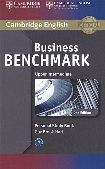Brook-Hart G. Business Benchmark 2nd Edition Upper Intermediate BULATS and Business Vantage. Personal Study Book