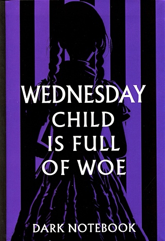 цена Книга для записей А5 48л Wednesday child is full of woe. Dark notebook