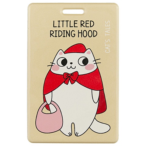 Чехол для карточек «Cat s tales. Little Red Riding Hood» little pop ups little red riding hood