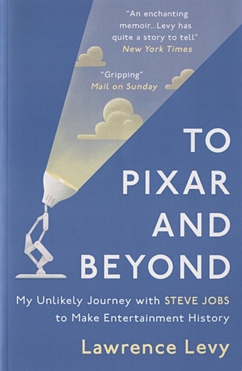 Levy L. To Pixar and Beyond mattern joanne steve jobs