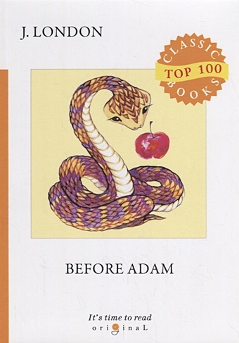 цена London J. Before Adam = До Адама: на англ.яз