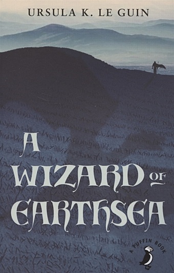Ursula K. Le Guin A Wizard of Earthsea le guin ursula k a wizard of earthsea