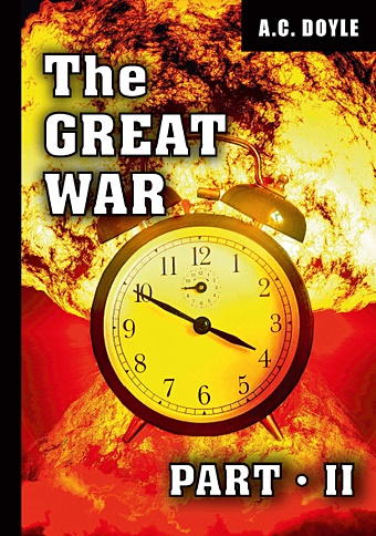 Doyle A. The Great War. Part 2 = Первая мировая война. Часть 2: на англ.яз a broken world letters diaries and memories of the great war