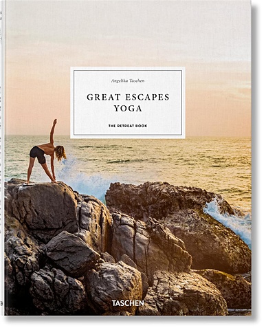 Ташен А. Great Escapes Yoga. The Retreat Book. 2020 Edition