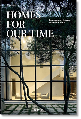 Джодидио Ф. Homes for Our Time: Contemporary Houses Around the World гомза с х домик в лесу a house in the wood
