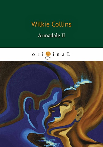 Collins W. Armadale II = Армадейл 2: на англ.яз armadale iii армадейл 3 на английском языке collins w