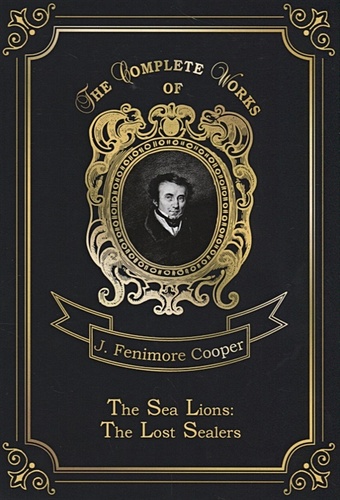 Cooper J. The Sea Lions: The Lost Sealers = Морские львы. Т. 15: на англ.яз special european and american ocean style of the long style of the ear of the ear of the personality of the earring of the sea