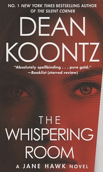 Koontz D. The Whispering Room koontz d elsewhere