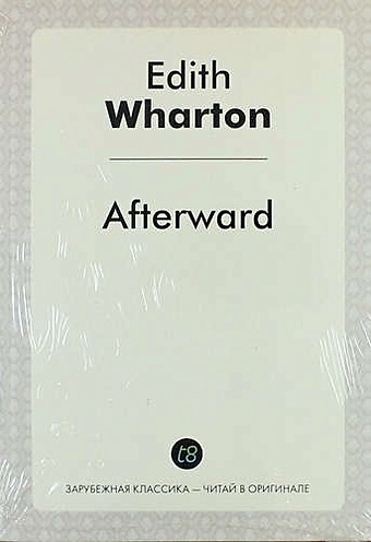 цена Wharton E. Afterward
