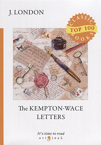 London J. The Kempton-Wace Letters = Письма Кемптона - Уэйсу: на англ.яз london jack the kempton wace letters