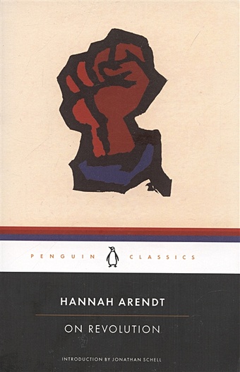 Arendt H. On Revolution arendt hannah eichmann and the holocaust