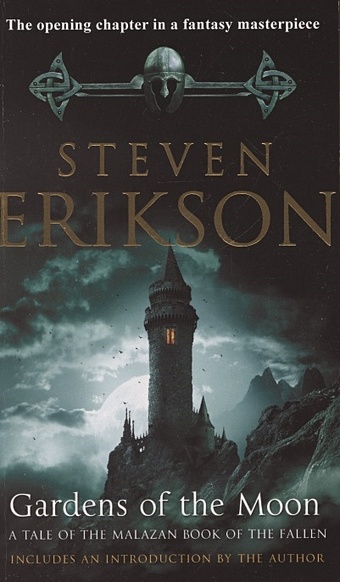 Erikson S. Gardens of the Moon. Malazan book of the Fallen