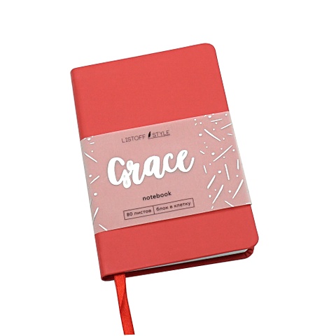 Книга для записей Grace, А6, 80 листов, коралловый книга для записей grace а6 80 листов французская ваниль
