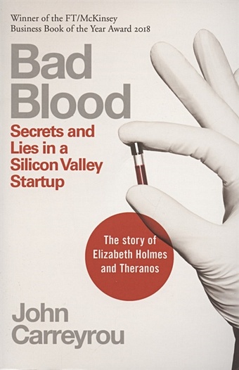 Carreyrou J. Bad Blood: Secrets and Lies in a Silicon Valley Startup carreyrou j bad blood