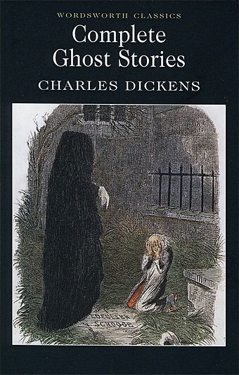 dickens c three ghost stories три истории о привидениях книга на английском языке Dickens C. Complete Ghost Stories