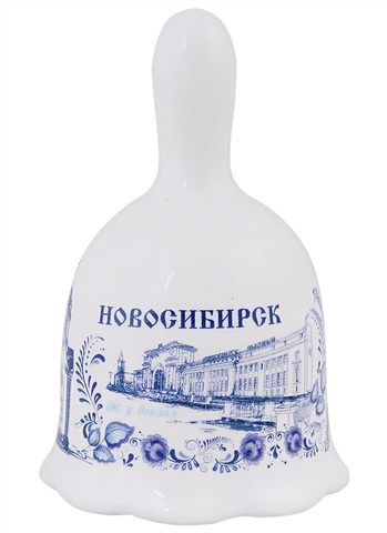 цена ГС Колокольчик Новосибирск