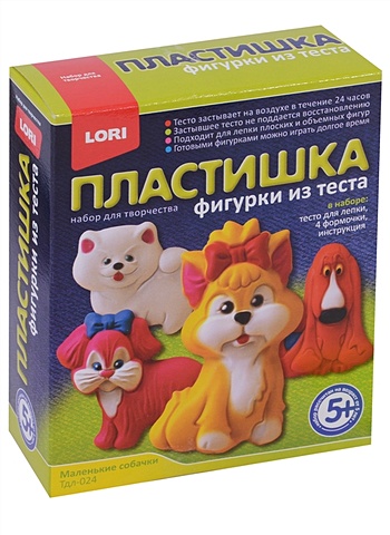 Набор для детского творчества LORI Пластишка Фигурки из теста Маленькие собачки